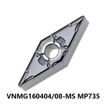 10шт твердосплавных пластин VNMG160408-MS US735 MP735 VNMG160404-MS VP10RT Бесплатная доставка