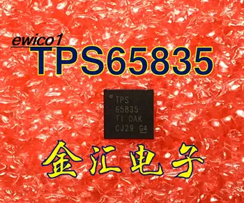 10 штук Оригинальный запас TPS65835RKPR TPS65835 QFN40 IC
