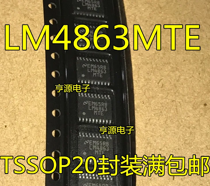 5 штук LM4863MTE LM4863MTEX LM4863 TSSOP20  