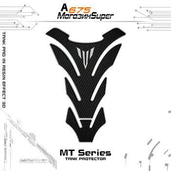 Наклейка на Бак 3D Carbon Look Накладка На Бак Мотоцикла Протектор Наклейка S Чехол Для MT01 MT03 MT09 MT10 MT-09