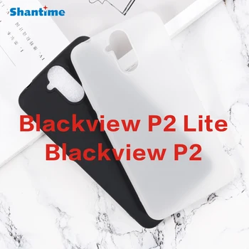 Для Blackview P2 Lite гелевый пудинг Силиконовая защитная задняя крышка телефона для Blackview P2 мягкий чехол из ТПУ