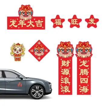 Наклейка с мини-куплетами 2024 года 2024 Китайские мини-куплеты Легко наносятся Многофункциональный Lucky Red Самоклеящийся Декоративный Маленький