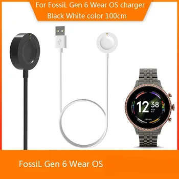 Замените крепление, подходящее для смарт-часов Fossil 6 Gen 6 Wear OS, зарядного кабеля GEN4 GEN5, магнитного зарядного устройства