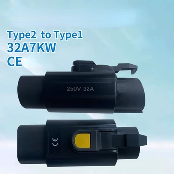 Адаптер Зарядного устройства EV IEC62196 Type 2 к SAE J1772 Type 1 250V 32A Type2 Type1 Адаптер Преобразователя Зарядного устройства