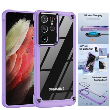 Чехол для телефона Samsung S20FE S21 S21Plus S23, Ультра-Защитный чехол от падения, для Galaxy S22Plus S22Ultra A52 A32 A12 A14 A54