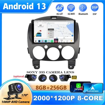 Android 13 Для MAZDA 2 Mazda2 2007 2008 2009 2010 2011 2012 2013 2014 Автомобильный Радио Мультимедийный плеер GPS Navi 2din 2 din Авторадио
