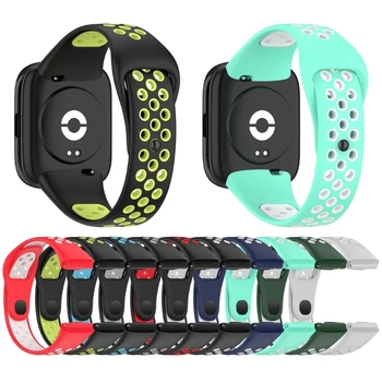 Ремешки для часов ADWE для Redmi Watch3 Lite Active Силиконовый браслет для спортивных часов