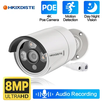 HKIXDISTE 8MP Аудио IP Камера Видеонаблюдения POE H.265 Наружная Водонепроницаемая IP66 Камера Видеонаблюдения P2P Видео Домашняя для POE NVR