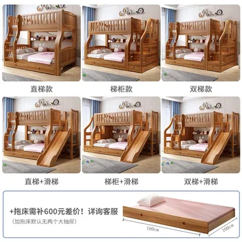 Кровать из массива орехового дерева, верхние и нижние кровати для детского сада, верхние и нижние койки для взрослых, двуспальные кровати, двухслойные детские кровати