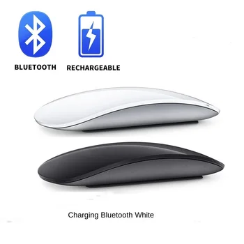 Беспроводная Bluetooth Magic Mouse, бесшумная перезаряжаемая Лазерная компьютерная мышь, Тонкие Эргономичные мыши для ПК для Apple Macbook Microsoft