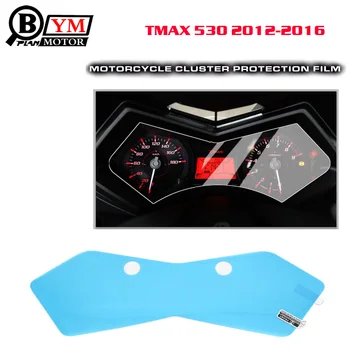 Новинка для Yamaha TMAX530 2012-2016 Кластерная Защитная пленка От царапин, Защитная пленка для экрана Yamaha T-MAX 530 TMAX530 2012 2014 2016
