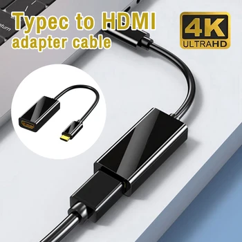 Кабель, совместимый с Type C-HDMI, USB Type-C-HDMI Адаптер ТВ-дисплея для Портативных ПК MacBook 4K 60Hz Конвертер USB C в HD