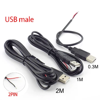 0,3 м/1 м/2 м USB-кабель 5 В Источник питания 2-Контактный Провод USB 2.0 Тип A Штекерный Разъем Jack Зарядное Устройство Для Зарядки DIY Удлинитель Шнура J17