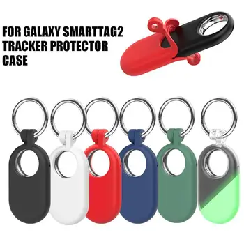 Подходит для Samsung Galaxy SmartTag2 locator tracker с защитой от потери Мягкого силиконового защитного светящегося кожного покрова