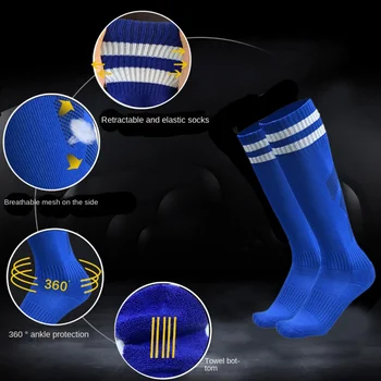 1-5 пар футбольных носков для взрослых и детей, Футбольные бейсбольные чулки для мужчин и женщин, Тренировочные Износостойкие Спортивные носки для бега, футзал, длинный носок
