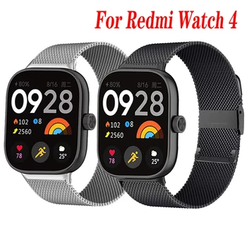 Для Xiaomi Redmi Watch 4 Ремешок браслет из нержавеющей стали для redmi watch4 браслет для умных часов redmiwatch 4 Fashion Correa