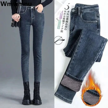 Джинсы-карандаш с бархатной подкладкой и высокой талией, утепленные Теплые обтягивающие джинсовые брюки, зимние Женские стрейчевые панталоны, Корейские винтажные вакеро