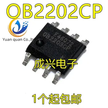 оригинальный новый OB2202CPA SOP-8 OB2202 OB Ambro OB2202CP ЖК-дисплей с чипом управления питанием