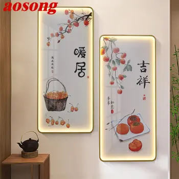 Современный настенный светильник с изображением AOSONG, светодиодный Китайский креативный Простой настенный светильник-бра для дома, гостиной, кабинета, коридора, декора
