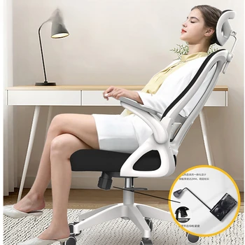 Офисное кресло Компьютерное кресло с дышащей сеткой, Эргономичное с регулируемой поясничной поддержкой и подголовником, Настольное игровое кресло