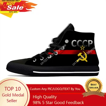 Жаркое лето СССР CCCP 3D принт, новинка, модный дизайн, легкая парусиновая обувь с высоким берцем, мужские и женские повседневные дышащие кроссовки
