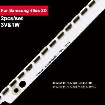 2 шт./компл. 500 мм 6 В тв светодиодная лента подсветки для Samsung 40es 2D 60led UA40ES5500R UA40ES6100J 2012SVS40_7032NNB_LEFT/RIGHT 56/2D