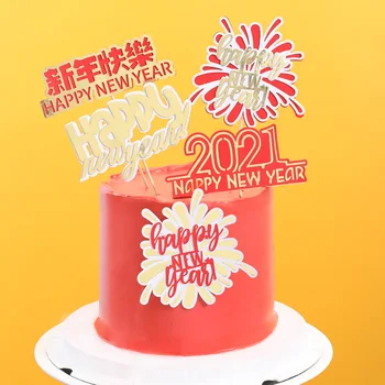 2021 Счастливый Новый Год Бумажные Топперы Для Торта Золотые Буквы Фейерверк Рождественский Топпер для Торта для Новогодней Вечеринки Украшения Торта Поставки