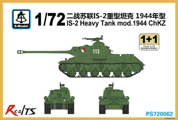 S-модель PS720062 1/72 мод для тяжелого танка IS-2.Chkz
