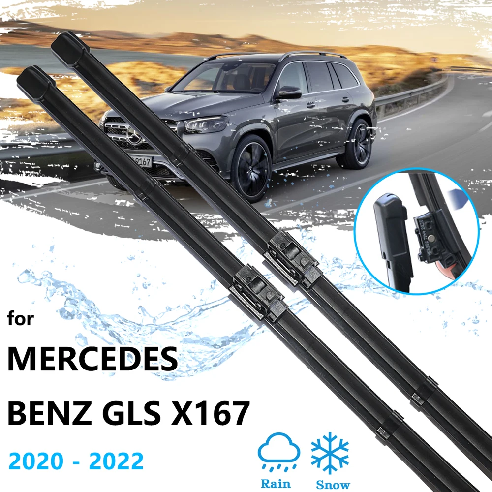 Для Mercedes Benz GLS X167 2020 2021 2022 Набор щеток стеклоочистителя переднего заднего стекла Щетки для чистки Резак Аксессуары для замены автомобиля