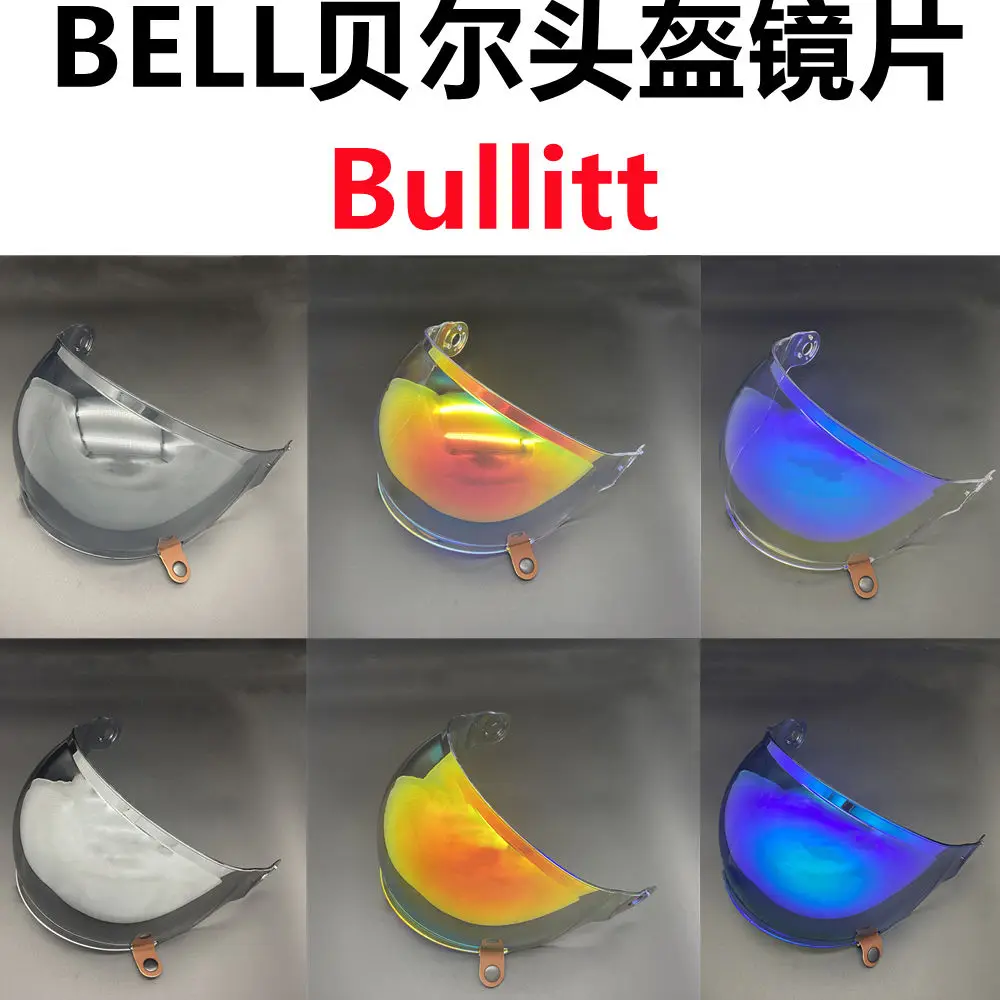 Зеркало Bell Bullitt Bubble Mirror Зеркало в ретро-шлеме с гальваническим покрытием Линза BELL Bullitt с защитой от ультрафиолета